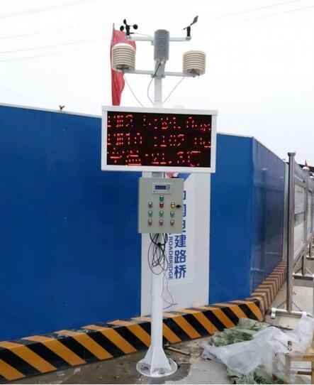 根河市扬尘监控系统三号